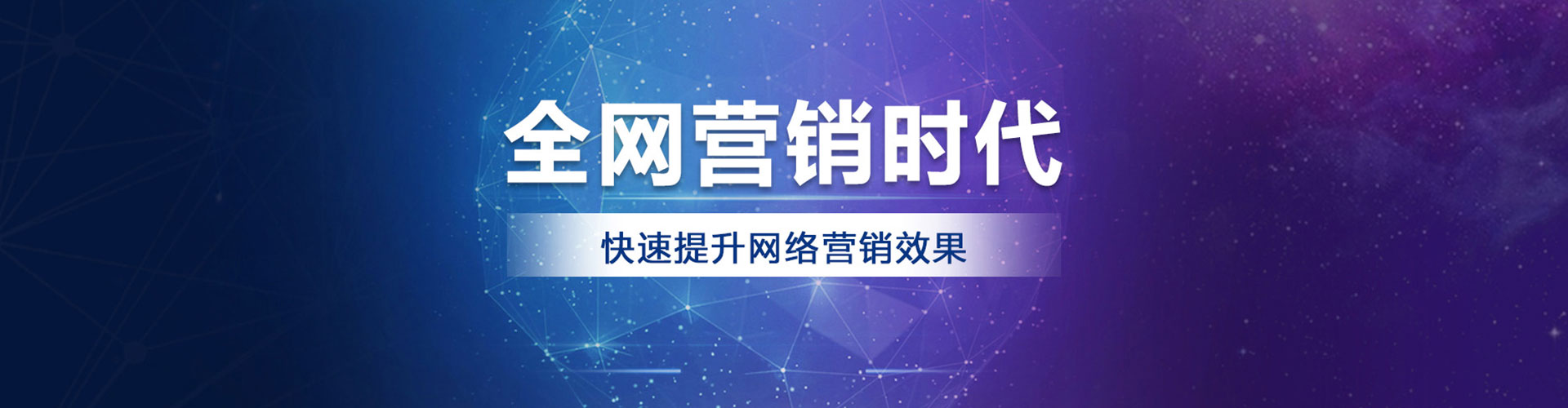 高陵百度竞价运营