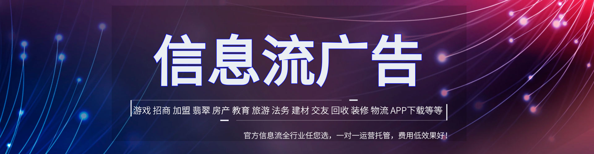 高陵sem竞价员